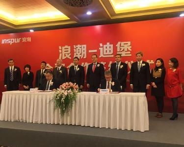 浪潮金融技術服務 數(shù)字化轉型的堅實后盾