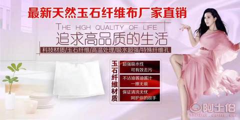 清水一洗白，不沾油抹地?cái)偫w維洗碗巾 探秘義烏市劦磊日用品廠的清潔布江湖