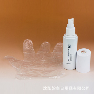 翰皇絨皮磨砂皮美容保養(yǎng)液 專業(yè)護(hù)理，廠家直供